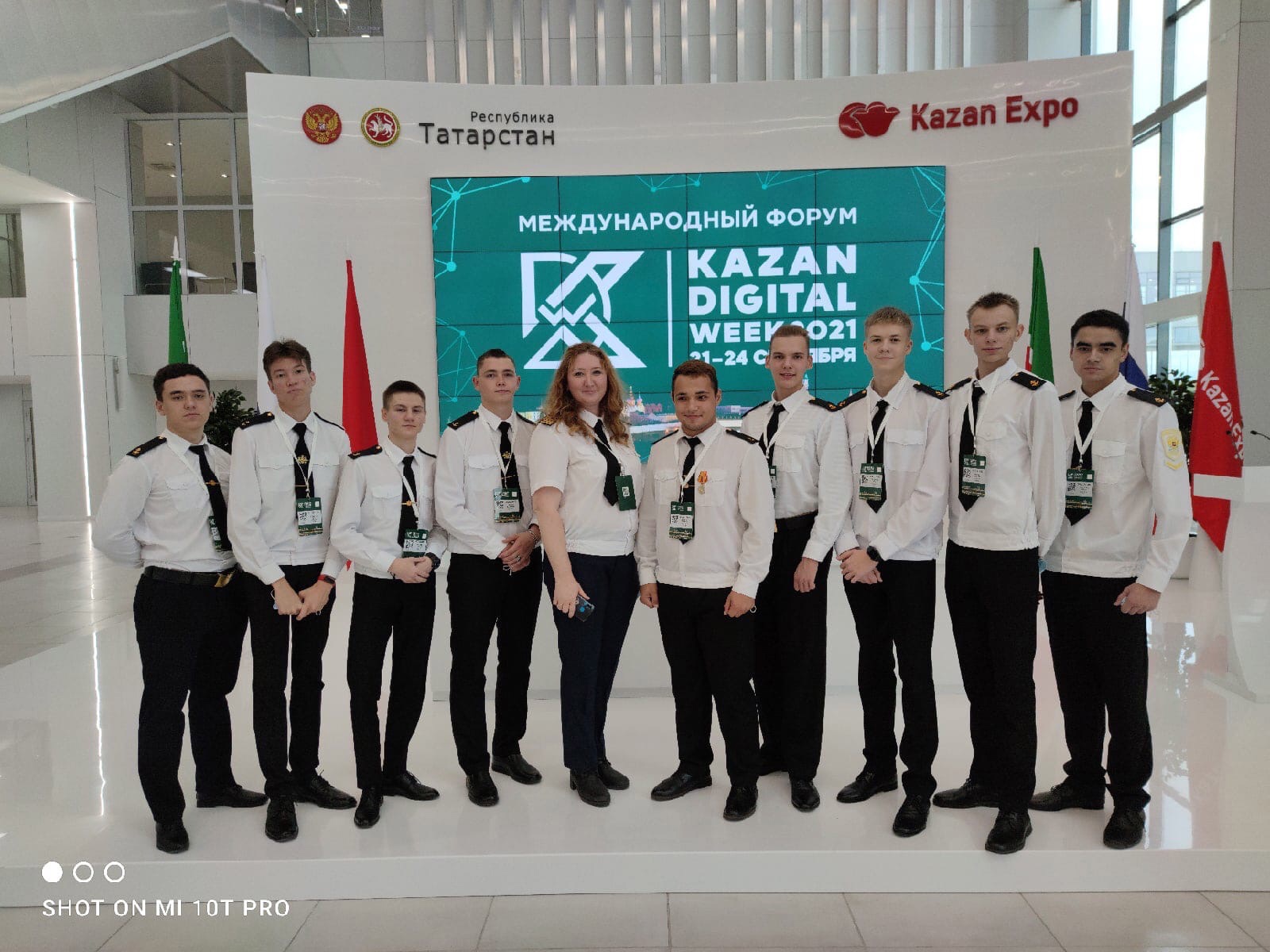 Kazan Digital Week 2021